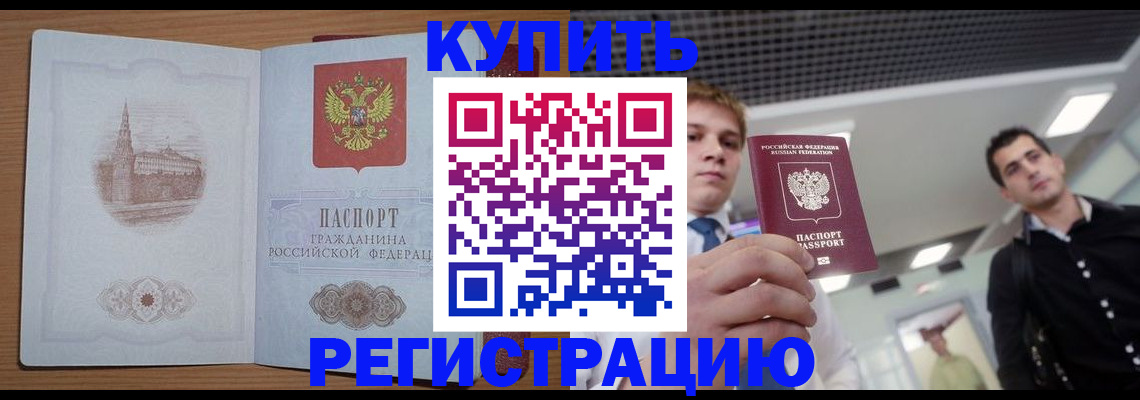 найти адрес прописки в Чкаловске